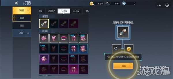 街机恐龙萌新战力怎么提升 萌新战力提升途径