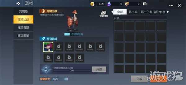 街机恐龙萌新战力怎么提升 萌新战力提升途径