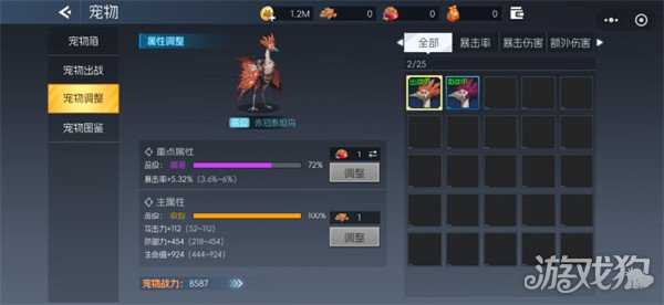 街机恐龙萌新战力怎么提升 萌新战力提升途径