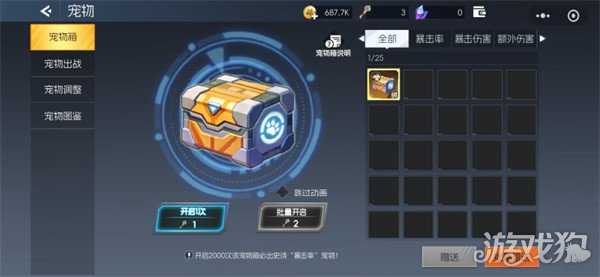 街机恐龙萌新战力怎么提升 萌新战力提升途径