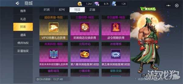 街机恐龙萌新战力怎么提升 萌新战力提升途径