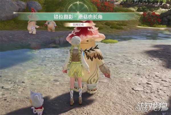 无限暖暖错位摄影蘑菇也长角怎么做 错位摄影蘑菇也长角任务攻略 无限暖暖错位摄影蘑菇也长角怎么做 错位摄影蘑菇也长角任务攻略