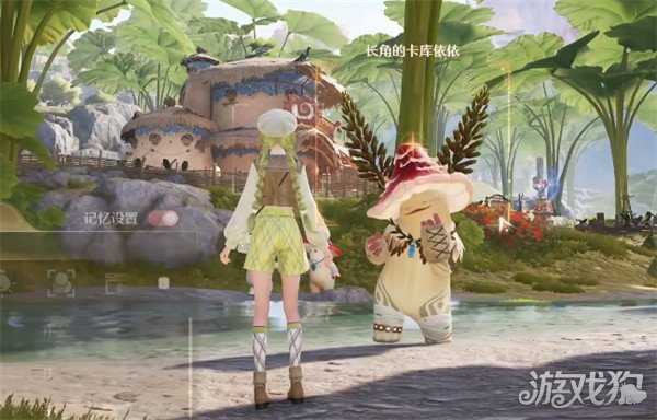 无限暖暖错位摄影蘑菇也长角怎么做 错位摄影蘑菇也长角任务攻略 无限暖暖错位摄影蘑菇也长角怎么做 错位摄影蘑菇也长角任务攻略