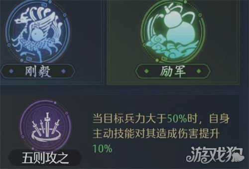 九牧之野诸葛亮兵法怎么搭配 诸葛亮兵法搭配攻略 九牧之野诸葛亮兵法怎么搭配 诸葛亮兵法搭配攻略