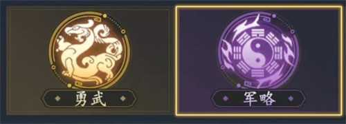 九牧之野诸葛亮兵法怎么搭配 诸葛亮兵法搭配攻略 九牧之野诸葛亮兵法怎么搭配 诸葛亮兵法搭配攻略