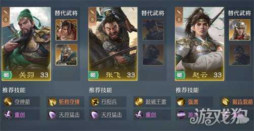 九牧之野平民开局阵容怎么选 平民最佳阵容推荐 九牧之野平民开局阵容怎么选 平民最佳阵容推荐