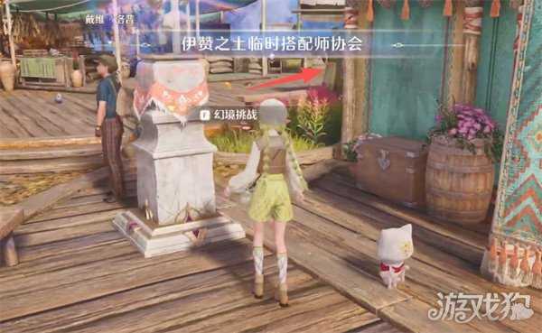 无限暖暖错位摄影罐中城任务怎么做 错位摄影罐中城任务流程攻略 无限暖暖错位摄影罐中城任务怎么做 错位摄影罐中城任务流程攻略