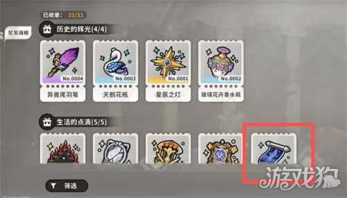 火环角色等级怎么提升 角色等级提升攻略