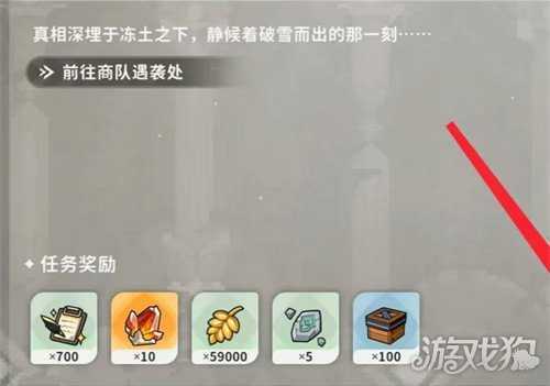 火环角色等级怎么提升 角色等级提升攻略