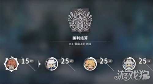 火环角色等级怎么提升 角色等级提升攻略