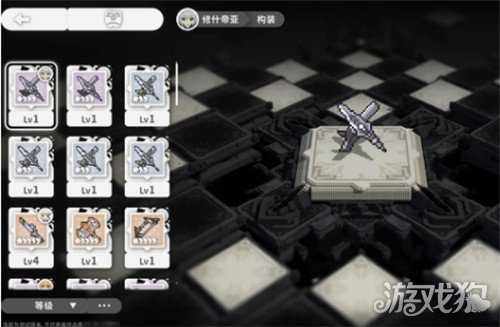 火环构装系统怎么用 构装系统介绍一览