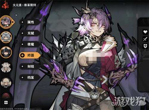 火环构装系统怎么用 构装系统介绍一览