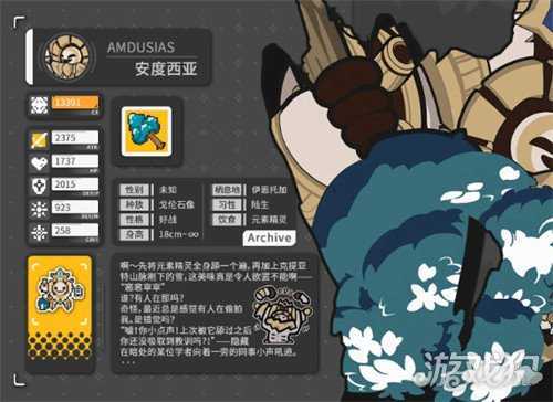 火环构装系统怎么用 构装系统介绍一览