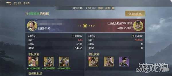 九牧之野开局阵营怎么选 开局阵营选择推荐