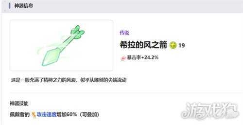 嘟嘟脸恶作剧紫色神器怎么选 紫色神器选择推荐