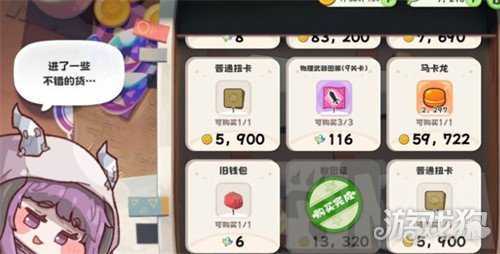 嘟嘟脸恶作剧初始怎么刷 初始刷取推荐