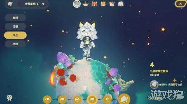 星布谷地萨飞里怎么解锁 萨飞里解锁攻略