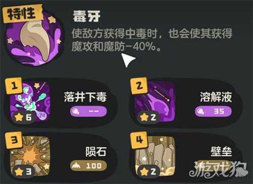 洛克王国世界多多怎么样 多多介绍一览