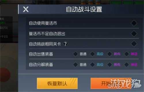 街机恐龙困难逃生怎么打 困难逃生打法攻略 街机恐龙困难逃生怎么打 困难逃生打法攻略
