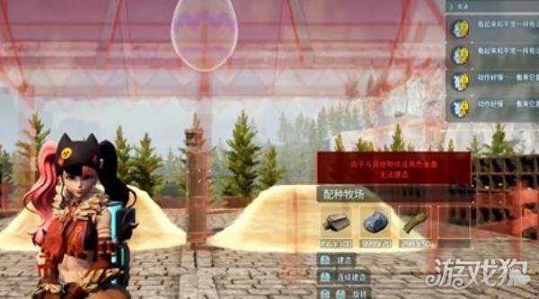 幻兽帕鲁手游双层牧场怎么建造 双层牧场建造方法