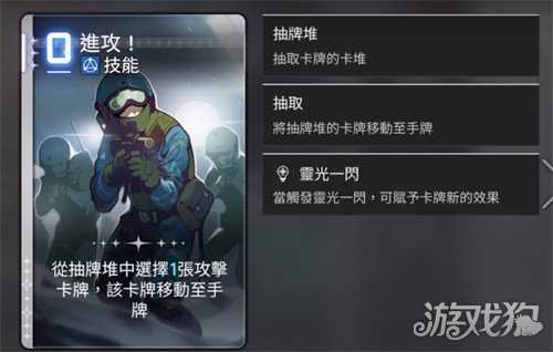 卡厄思梦境强化牌是什么 强化牌介绍一览