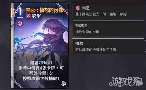 卡厄思梦境强化牌是什么 强化牌介绍一览