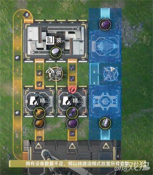 明日方舟终末地集成工业怎么玩 集成工业玩法介绍 明日方舟终末地集成工业怎么玩 集成工业玩法介绍