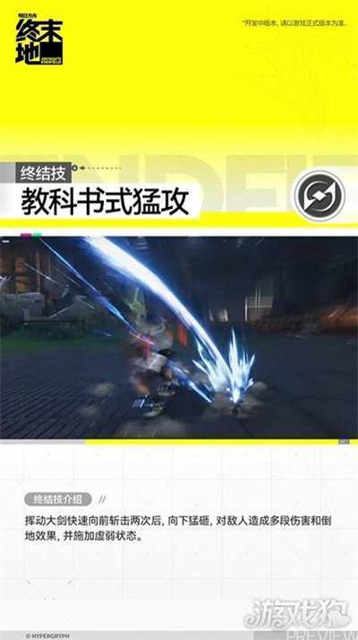 明日方舟终末地卡契尔怎么样 卡契尔干员介绍 明日方舟终末地卡契尔怎么样 卡契尔干员介绍