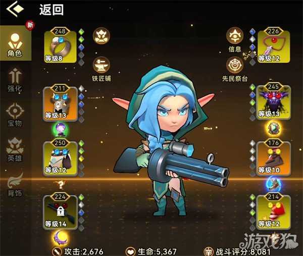 酋长你别跑宝物词条怎么选 宝物词条选择攻略