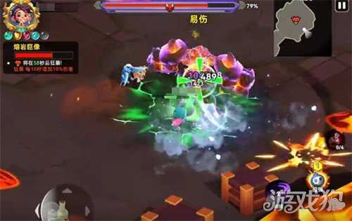 酋长你别跑火焰魔像怎么打 火焰魔像打法教学