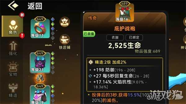 酋长你别跑暗光套怎么搭配 暗光套搭配攻略