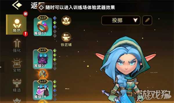 酋长你别跑暗光套怎么搭配 暗光套搭配攻略