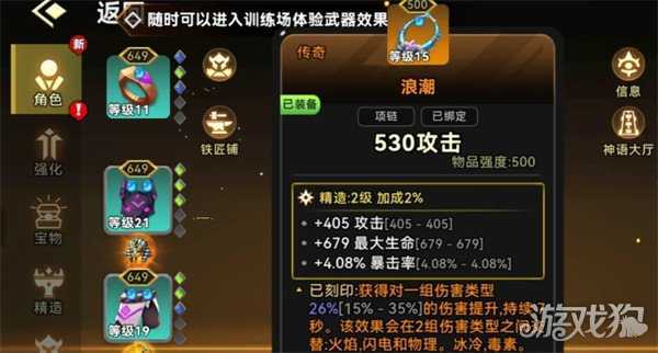 酋长你别跑暗光套怎么搭配 暗光套搭配攻略