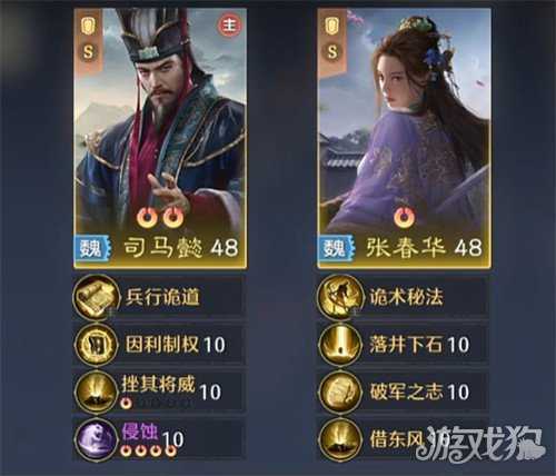 九牧之野曹操怎么搭配 曹操搭配攻略