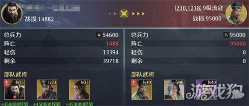 九牧之野曹操怎么搭配 曹操搭配攻略