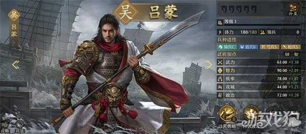 九牧之野吴国强势武将怎么玩 吴国强势武将玩法教学