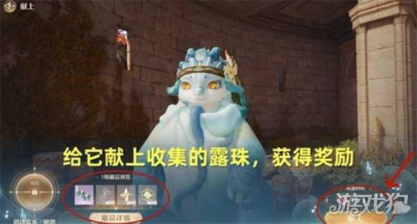 无限暖暖唱诗蓝龙任务怎么做 唱诗蓝龙任务流程攻略