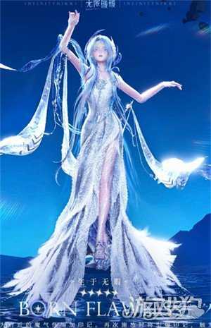 无限暖暖神女套技能是什么 神女套技能介绍