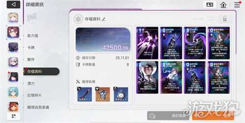 卡厄思梦境词条怎么选 词条选择推荐 卡厄思梦境词条怎么选 词条选择推荐