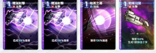 卡厄思梦境黑玫瑰诗人怎么样 黑玫瑰诗人角色介绍