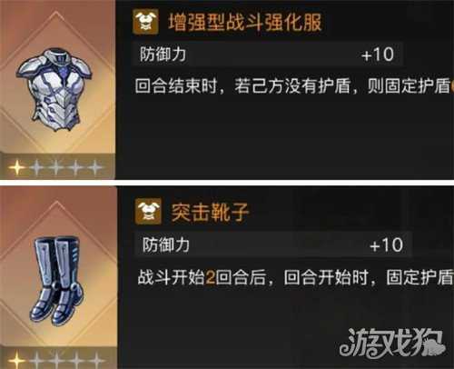 卡厄思梦境饰品是什么 饰品介绍一览 卡厄思梦境饰品是什么 饰品介绍一览