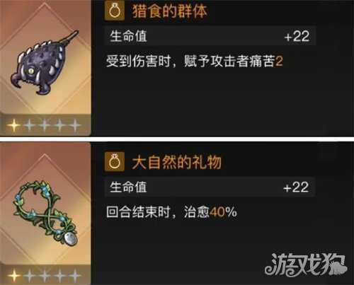 卡厄思梦境饰品是什么 饰品介绍一览 卡厄思梦境饰品是什么 饰品介绍一览