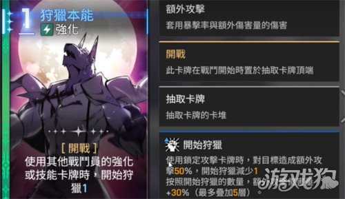 卡厄思梦境狼哥怎么样 狼哥角色介绍