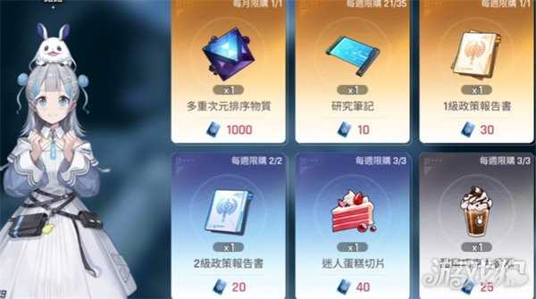 卡厄思梦境露雪怎么样 露雪角色介绍一览