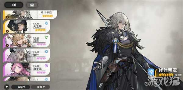 火环最强装备怎么搭配 最强装备配装攻略 火环最强装备怎么搭配 最强装备配装攻略