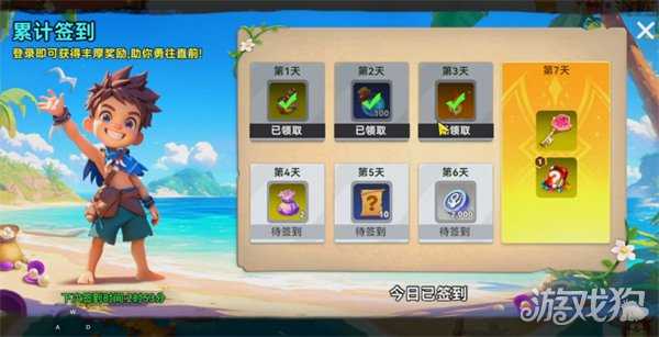 酋长你别跑圣水怎么获得 圣水获取攻略