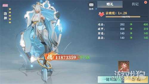 灵妖劫怎么升级快 快速升级攻略