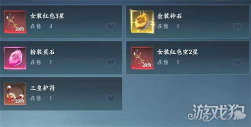 灵妖劫怎么升级快 快速升级攻略