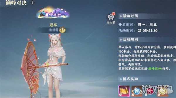 灵妖劫PVP怎么玩 PVP玩法介绍 灵妖劫PVP怎么玩 PVP玩法介绍