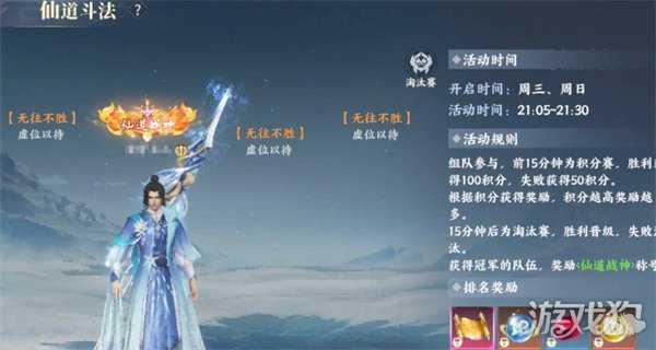 灵妖劫PVP怎么玩 PVP玩法介绍 灵妖劫PVP怎么玩 PVP玩法介绍